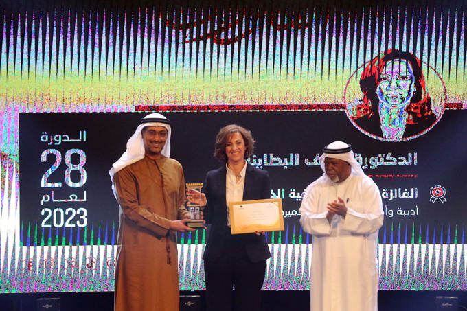 Dr. Afaf Bataineh Honored with Special Cultural Award at Al Owais Creative Awards