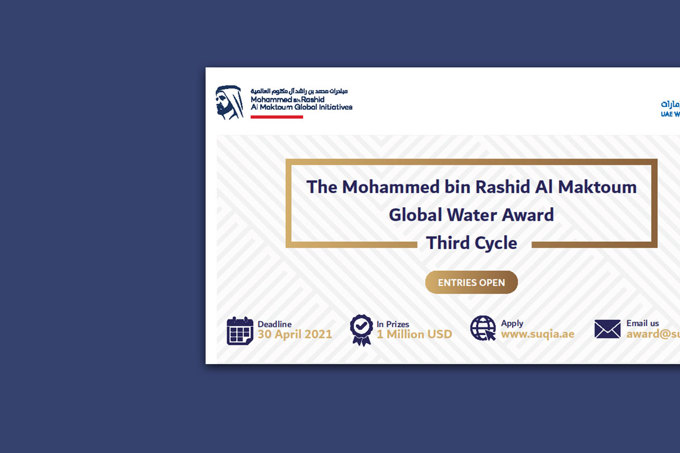 Entries Open for the 3rd Cycle of the Mohammed bin Rashid Al Maktoum Global Water Award