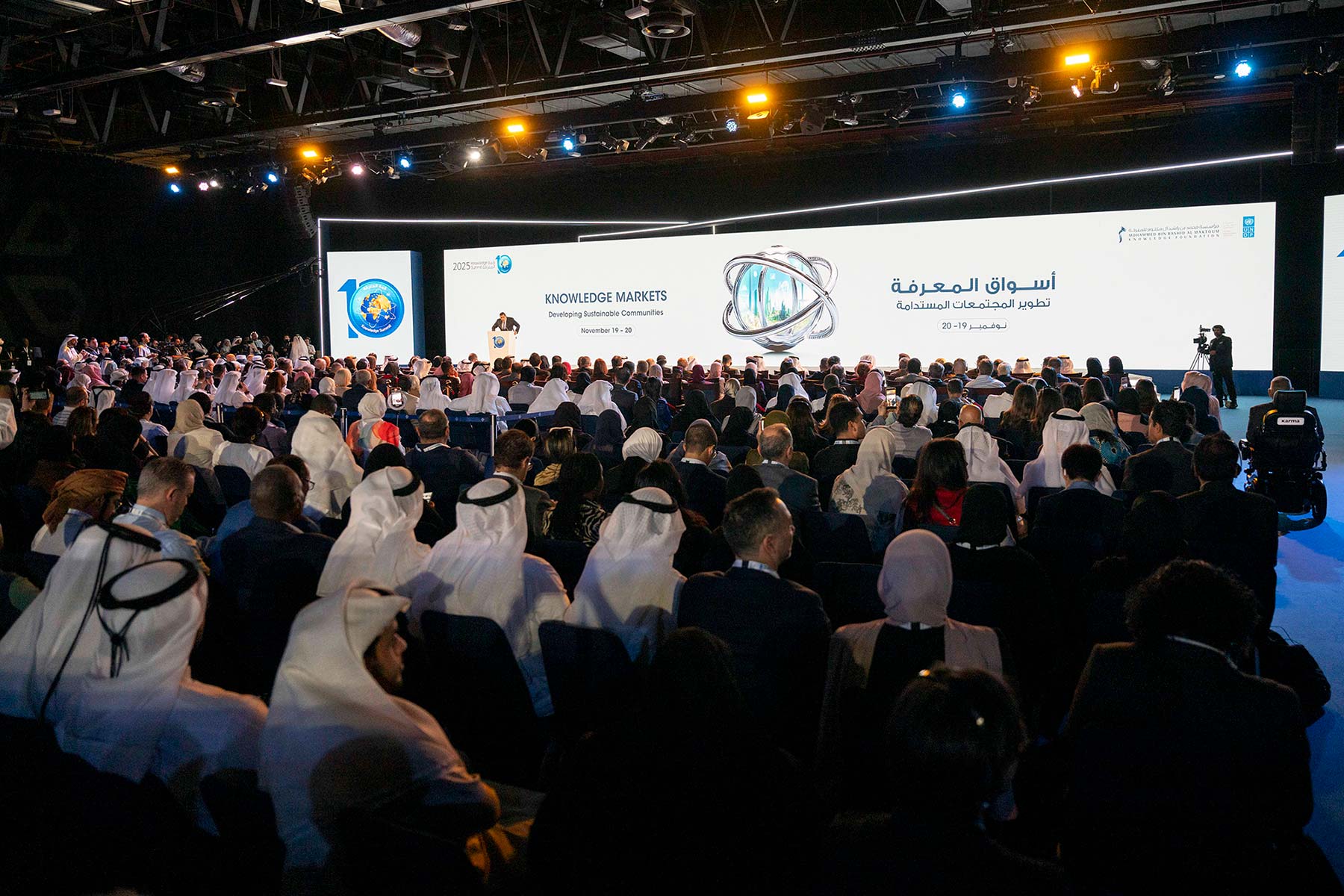 American University in Dubai joins four key panels at Knowledge Summit 2025